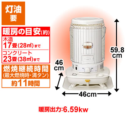 丸型石油ストーブ(大)【まるちゃん】 - ストーブ・ヒーター暖房器具